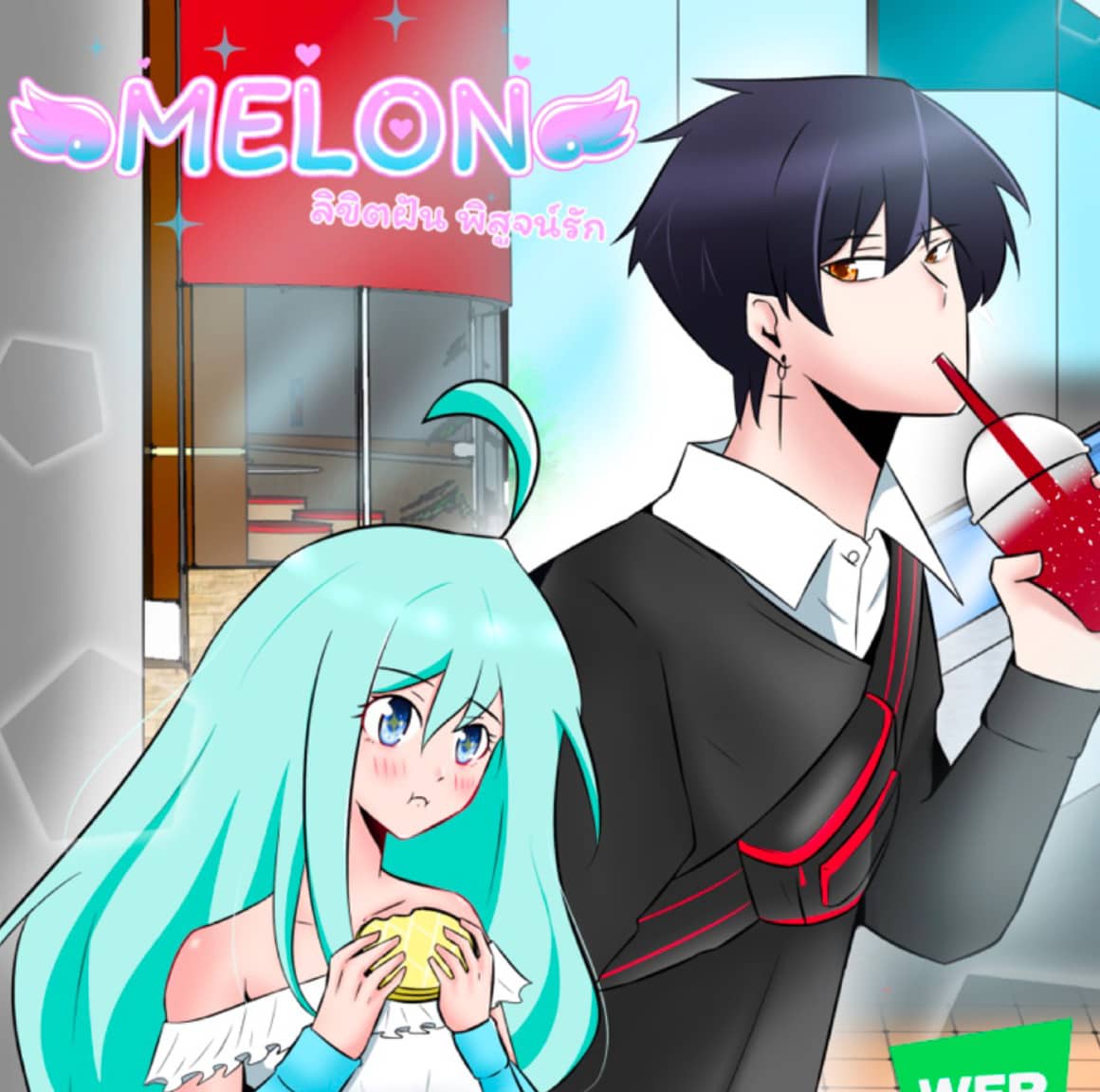 Melon Comic for webtoon